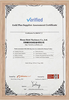 pellet machine certificate